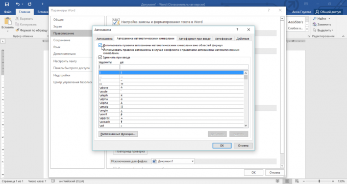 Word Setup. Hur man använder reglerna för autokorrigering för matematiska symboler utanför regionerna formlerna Word 2016