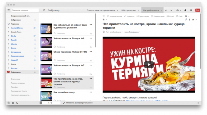 YouTube RSS-läsare