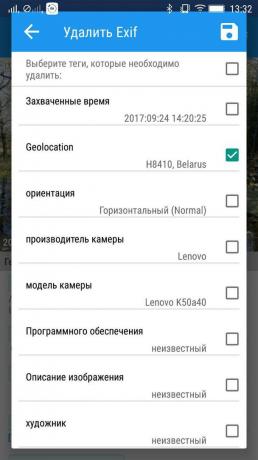 Information om platsen: Android 2