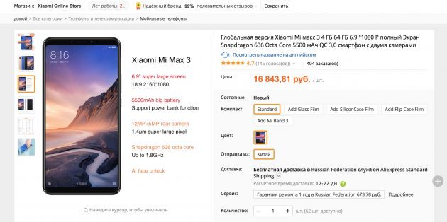 köpa på AliExpress Xiaomi