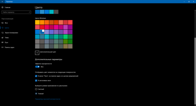 Konfigurera Windows 10: Dark gränssnitt tema