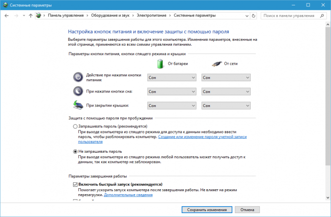 Hur tar man bort lösenordet för återaktivering Windows 10, 8.1, 8, 7 och Vista