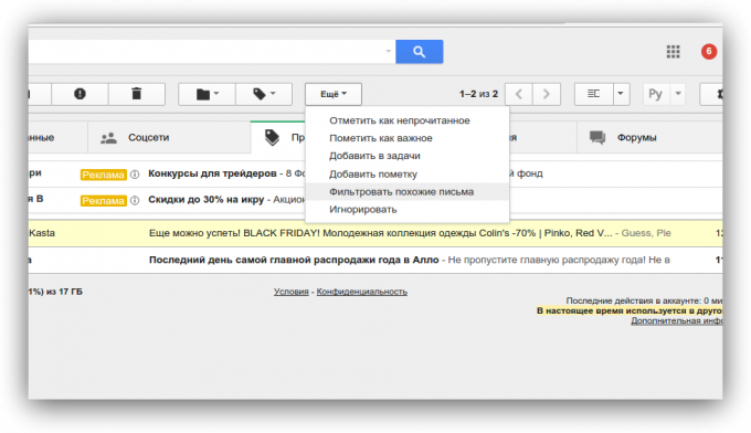 Gmail: Ignorera