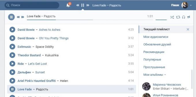 Hur man lyssna på musik i webbläsaren VKontakte