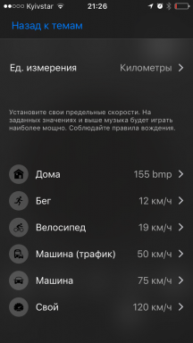 Staywalk för iOS - ljudspår för att köra och inte bara att anpassa sig till den hastighet