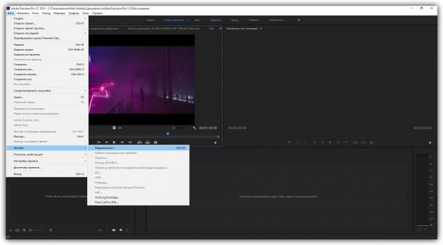 Hur man påskynda video i Adobe Premiere Pro