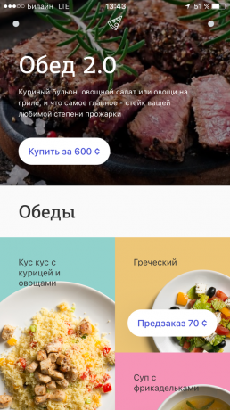 Anton Bondarev: luncher