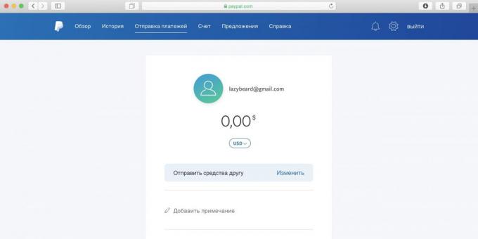 Hur man använder Spotify i Ryssland: välj "Skicka pengar till en vän", anger önskad mängd och klicka på "Fortsätt"