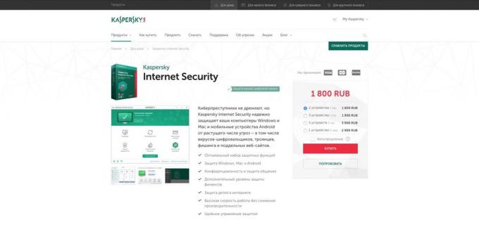 Brandväggar. Kaspersky Internet Security 2018