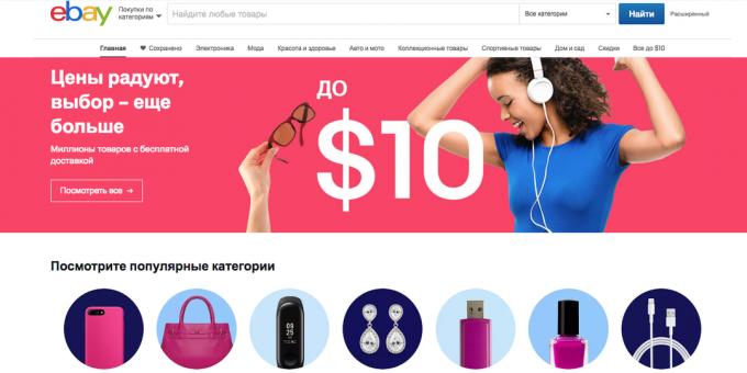 Online shopping med internationell leverans