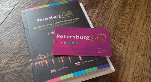 City Card: St. Petersburg