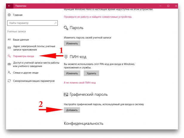 grafisk lösenord i Windows 10: Lägga till en grafisk lösenord