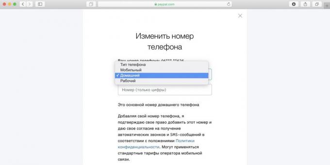 Hur man använder Spotify i Ryssland: Öppna inställningarna och ändra telefonnumret på "Home"