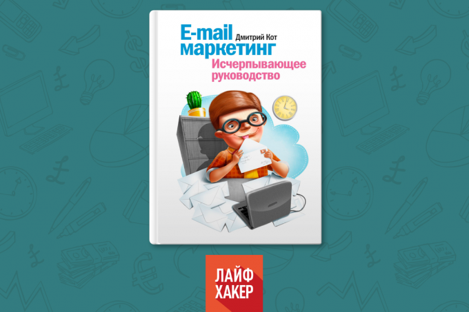 «E-postmarknadsföring. En omfattande guide, "Dmitrij Cat