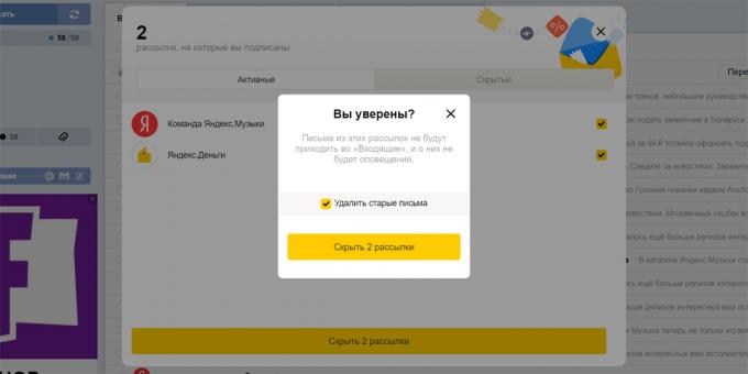 Nu i "Yandex. Mail "lättare att unsubscribe