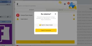 I "Yandex. Mail "äntligen kan snabbt avbeställa irriterande e-postlistor