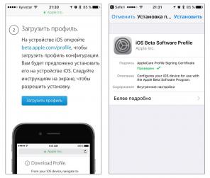 Hur man installerar en publik betaversion av iOS 10