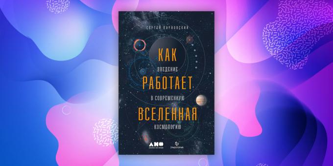"Hur universum: En introduktion till modern kosmologi," Sergei Parnovskii