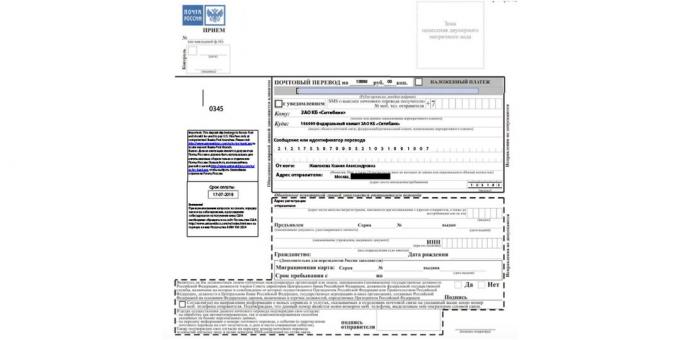 Hur får man ett visum i USA: ett kvitto för betalning av viseringsavgiften