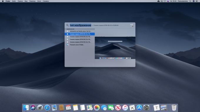 Konfigurera på Mac söka efter filtyper