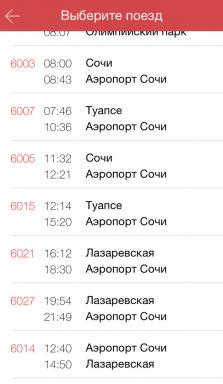 Var för att titta på schemat för eltåg "Swallow" i Sochi, Moskva och S: t Petersburg