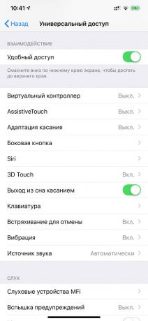 Sänk gränssnitt på iPhone utan hemknappen