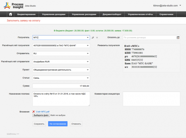 Bearbeta Insight: kontroll och ordning