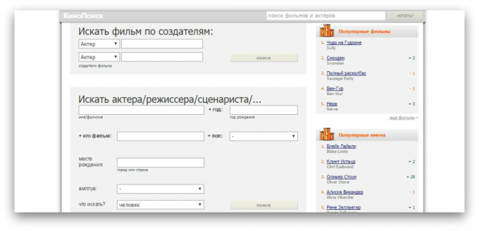 Hur man väljer filmer på nätet "kinopoisk"