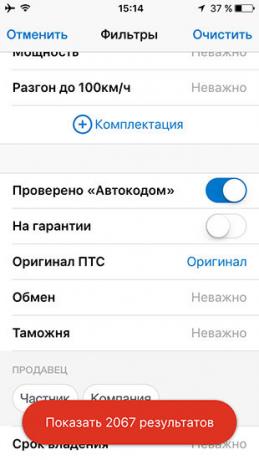 Översikt auto ru applikationer