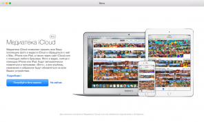 Översyn av nya bilder app för OS X Yosemite 10.10.3