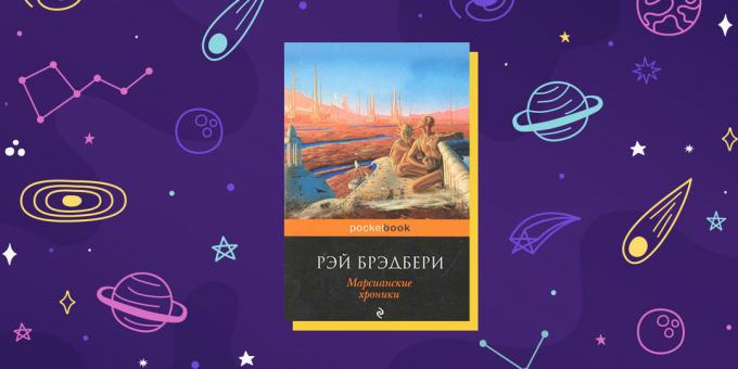 Science Fiction: "Mars Chronicles" Ray Bradbury