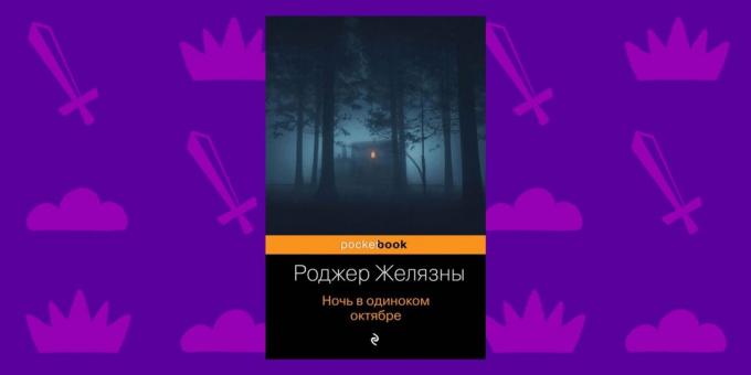 Book fantasy "Natt i ensam oktober" av Roger Zelazny