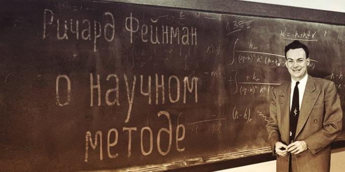 Feynman metod: hur verkligen lära sig något och kommer aldrig att glömma