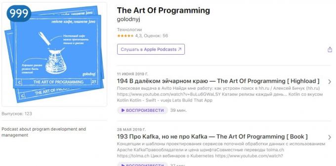 Podcasts om teknik: The Art of Programming