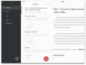 Bear för iOS och MacOS - snygga ansökan anteckningar och artiklar