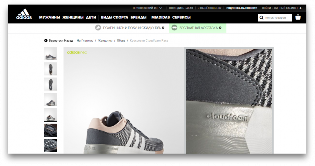 Sneakers Adidas Cloudfoam den officiella webbplatsen för Adidas