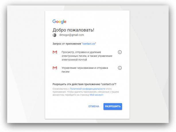 Gmail Bot: bekräftelse i Gmail