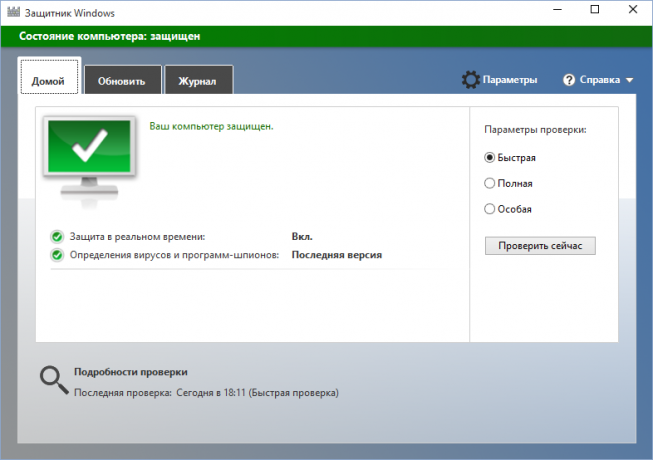 Windows Defender är ansvarig för säkerheten i systemet