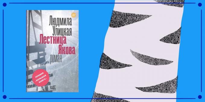"Jakobs stege" av ryska författare Ljudmila Ulitskaja