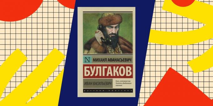 Bästa Böcker om popadantsev: "Ivan" Michail Bulgakov