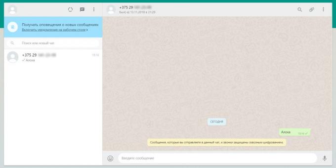 WhatsApp Snabbmeddelanden: korrespondens utan att spara priser