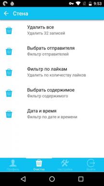 Hur att rengöra en vägg "VKontakte" under några sekunder