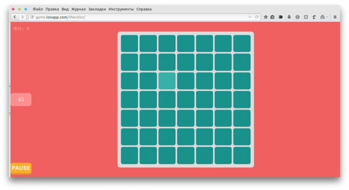 http://game.ioxapp.com/color/
