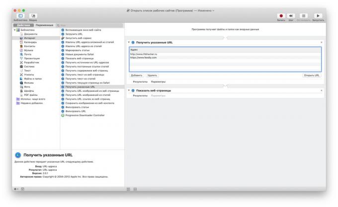 Automator på MacOS: öppnandet av en given uppsättning av webbsidor