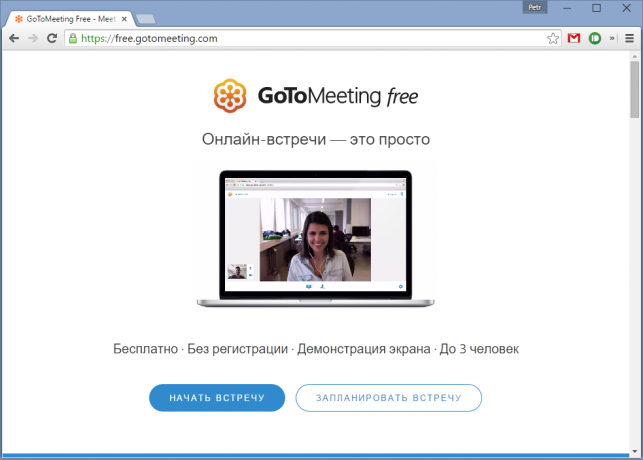 free.gotomeeting.com - videosamtal utan registrering och betalning