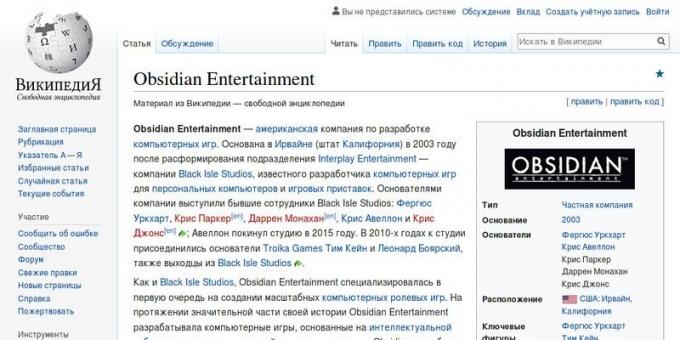 Ska jag köpa ett spel: Wikipedia