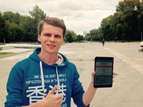 Vägen i komfort: vinnaren av tävlingen råd «iPad för livet hacking"