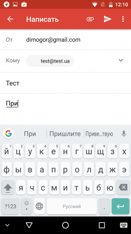 Gboard: borttagning tips