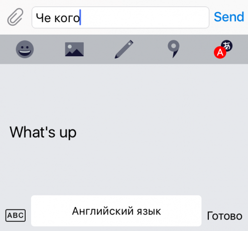 "Yandex. Keyboard ": översättare