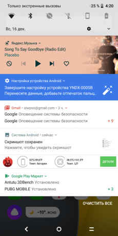 Yandex. Telefon: Mantel